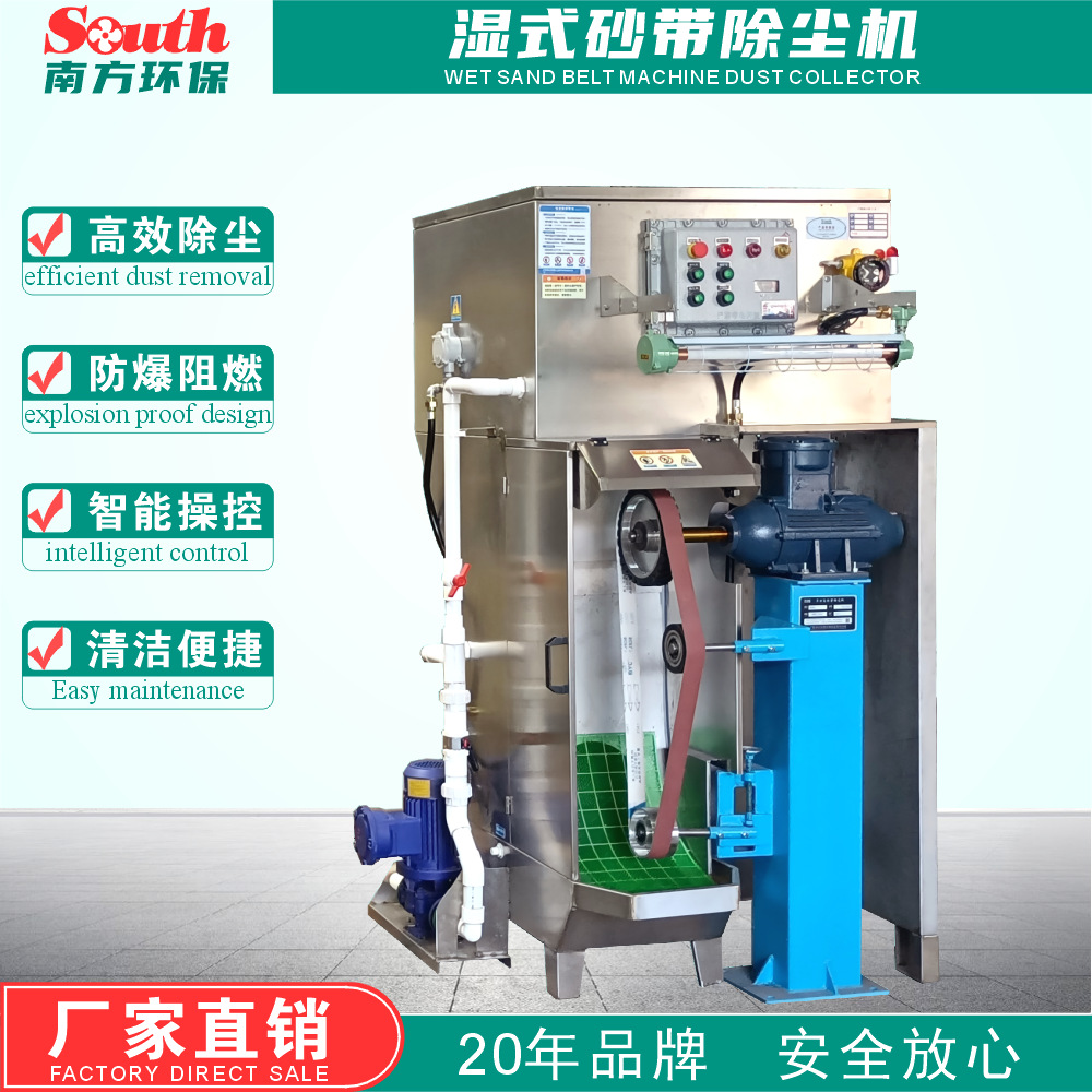 ʽɰĥ׹һ ʪʽҵ豸