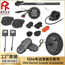 Elite늄ӻ���܇늙Cǰ�՟� �����������Uָ���_�ΈA���{�������