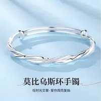 Серебряный браслет для матери, образец серебра 9999