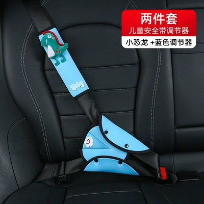 Cross-Border Export, Seat belt shoulder pad - safety-belt-adjuster-shoulder-padneck-suit-blue-little-dinosaur