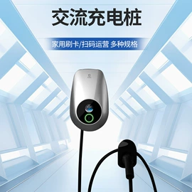 汽车充电桩;新能源充电桩;便携式充电桩