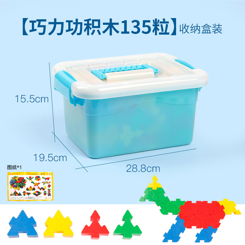 Fábrica directa Qiaoli Gong 3 - 6 niños escritorio educación temprana puzzle plástico insertado juguetes bloques de jardín de infantes al por mayor image 11