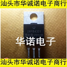 IRFB4321 FB4321 ��ƷIR 150V83A �M�ڲ�C�L�_ �|�����C