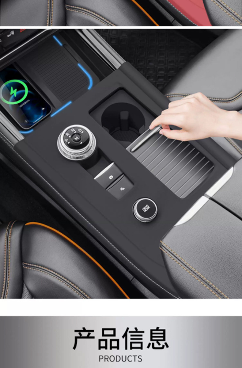23-26 model Ford Explorer center console mat, cup holder slot interior anti-slip protective pad, complete set of modification accessories