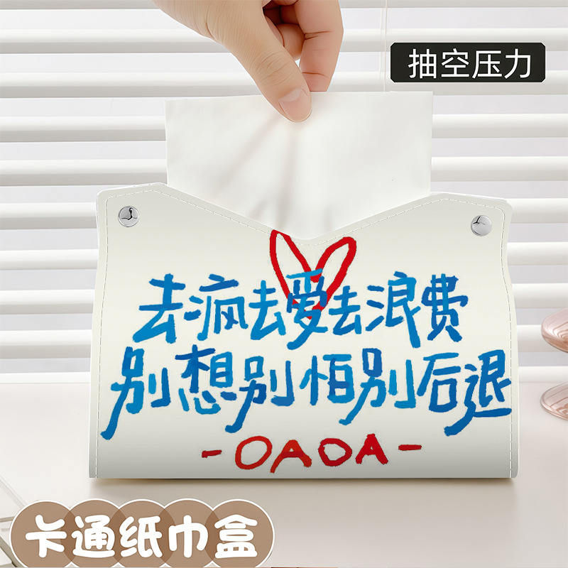 Car tissue box/set: 无 Mayday Tissue - zjh097-napkin-box-1pc