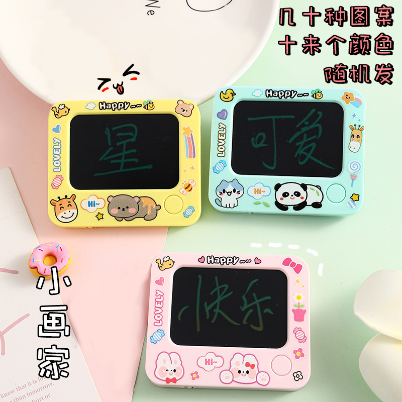 儿童卡通电子画板创意迷你涂鸦写字板钥匙扣书包挂件益智早教玩具|undefined