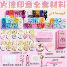 火漆印章一整套咕卡手帐玩具女孩火漆蜡蜡粒收纳盒工具火漆礼盒