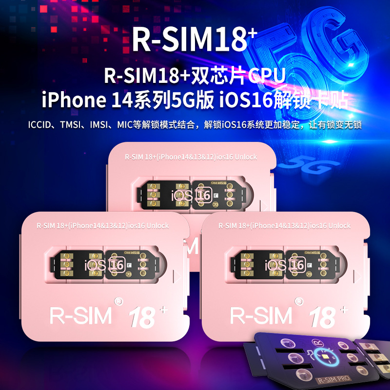 RSIM18 + desbloqueo automático de doble chip aplicable a la serie iPhone14 5g versión iOS16 tarjeta pegatinas rsim18 +
