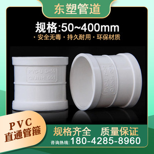 pvcֱͨ��ˮ��ֱ�ӽ��^��ˮ�ܹ����50�����a©250�ȏ�400�S��315