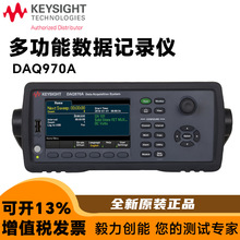 KEYSIGHT是德安捷伦DAQ970A 34908A 34901A数据采集仪数字万用表