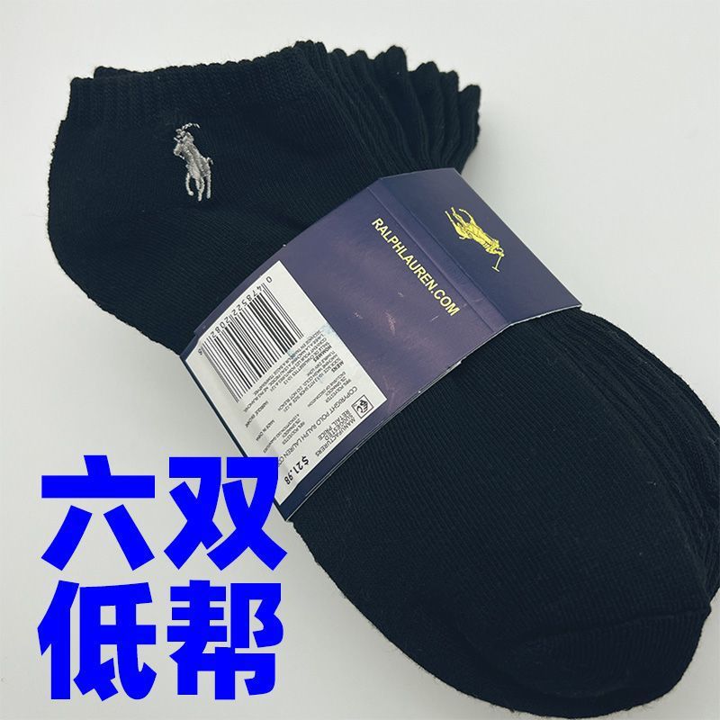 6 쌍 검정색 낮음