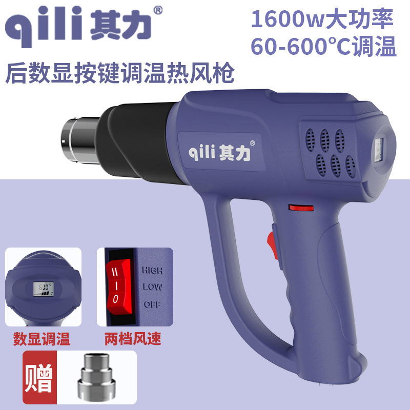 Строительный фен Qili Power QR986A боковой дисплей