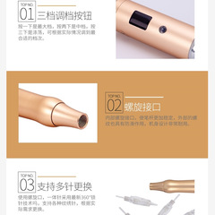 鋰電娜拉紋繡機器 紋眉筆全拋一體機微晶筆電動導入儀 MTSM電池款