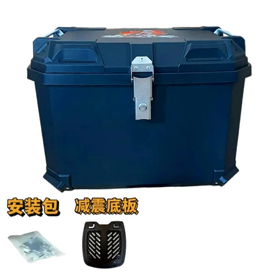 100L electric vehicle trunk, battery bike trunk, scooter box, thickened waterproof tool box for riders delivering food (Motorcycle trunk) - 100l-black-box