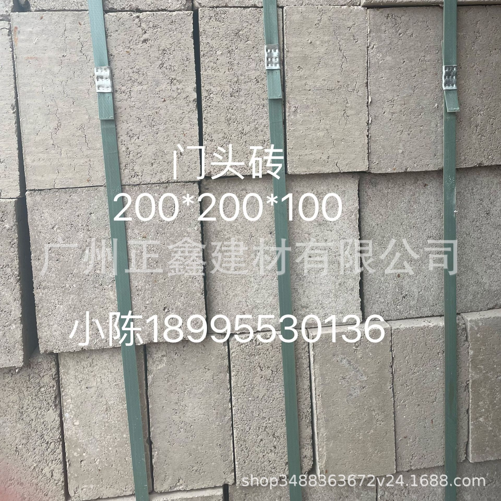 广州花都门头外墙砖厂家价格200*200*200mm