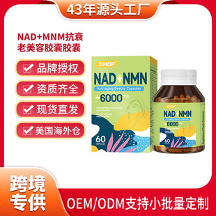 NAD + �׷��������z�� ��������  PQQ �pЧK��K�� �羳���Q���N