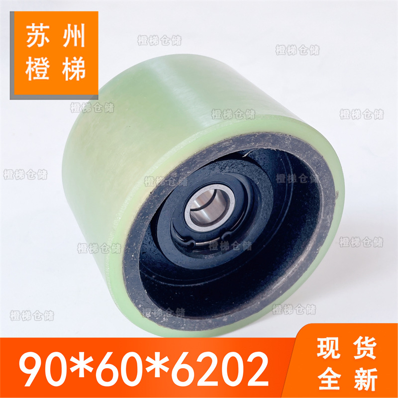 适用于日立扶梯从动轮90*60*6202扶手带轮拖轮驱动轮装置电梯配件