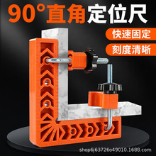 ֱ�Ƕ�λ��90��ʯ���Ұ�ƴ�ӹ̶���L��ֱ�ǳ����ϽǴaľ��������