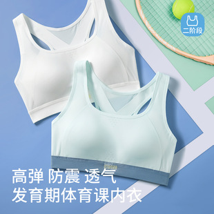 ��Ů���°l����Ůͯ�\�ӷ���W��͸�ⱳ��15�q���A�γ��ЌW������