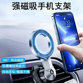 车载充电器;车载手机支架;智能防丢器