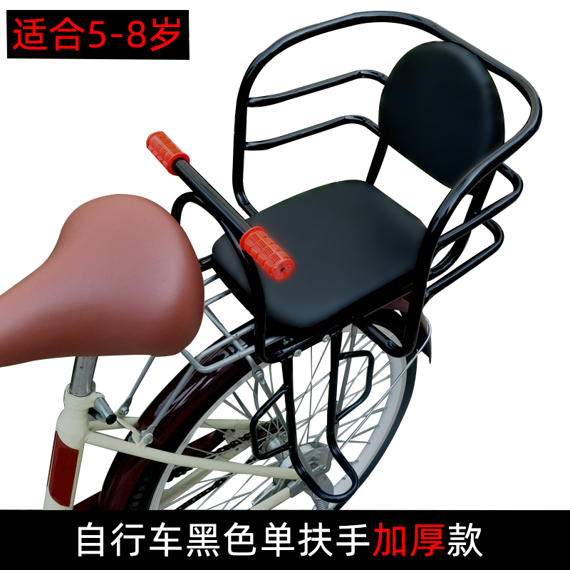 Child seat shed – Diàndòngchē Child Seat Electric - bicycle-black-single-armrest-thickened-model-five-point-seatbelt