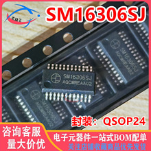 ԭװ SM16306SJ ��ƬQSOP-24��������оƬ ���SM16206S MBI5020
