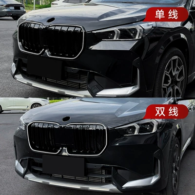 Grille Modification, Zhongwang