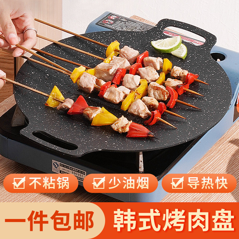 Outdoor Camping Grill Pan Barbecue Plate Cassette Stove Grill Pan Iron Plate Barbecue Meat Pot Household Marble Stone Frying Pan for Outdoor Cooking