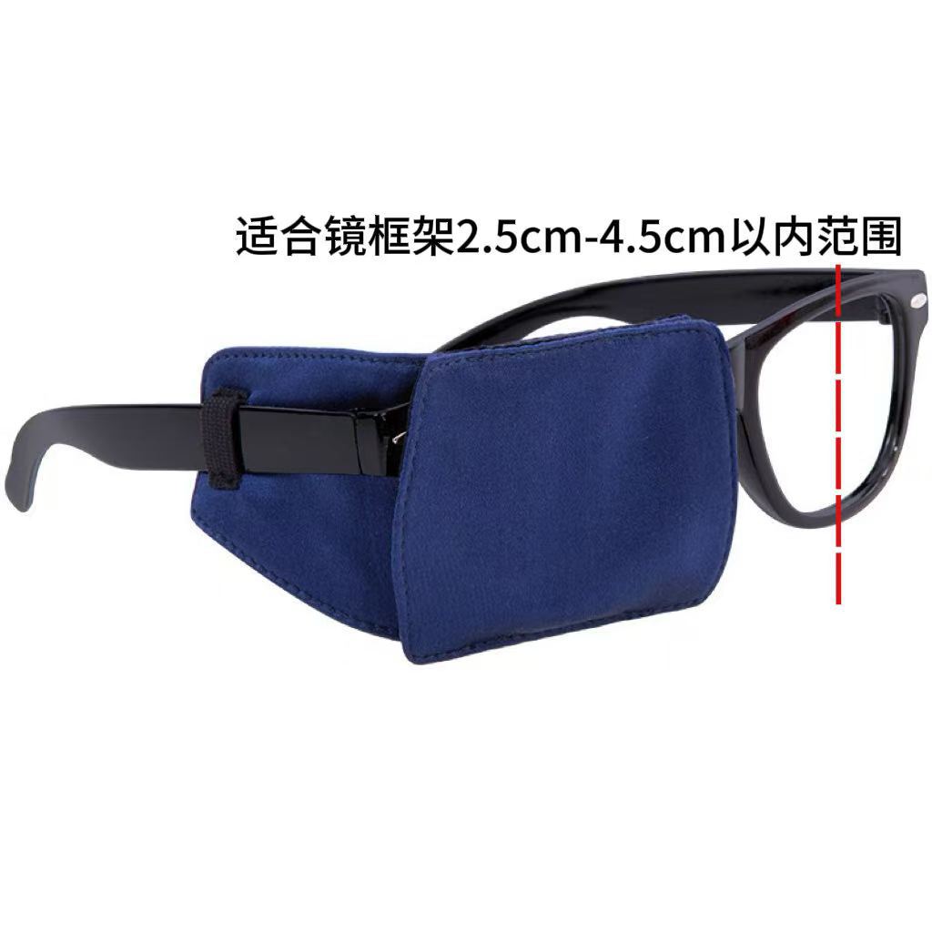 Funda Ocular para Ambliopía de Seda de Morera Transpirable con Bloqueo de Luz para Niños y Adultos image 13