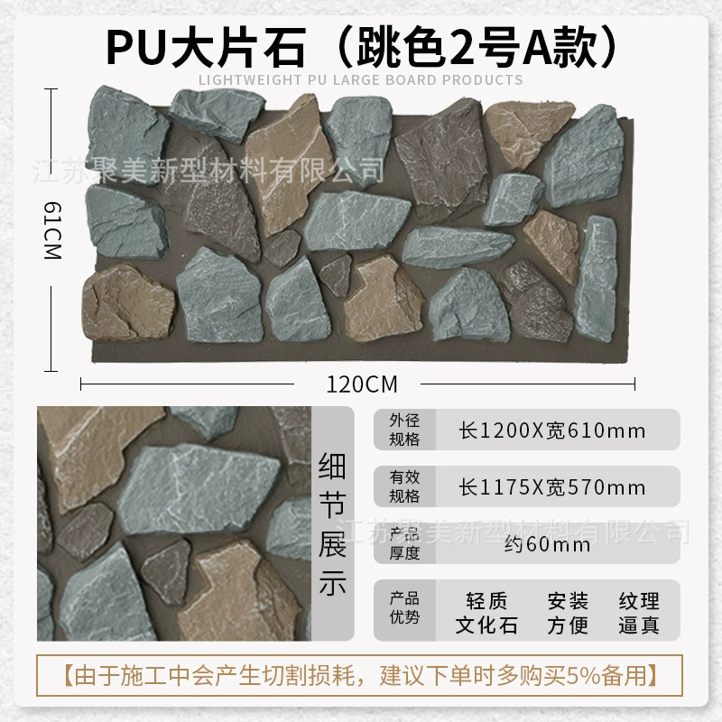 Полиуретановые настенные декоративные элементы для беседки, виллы и ограждения, стилизованные окаменелости