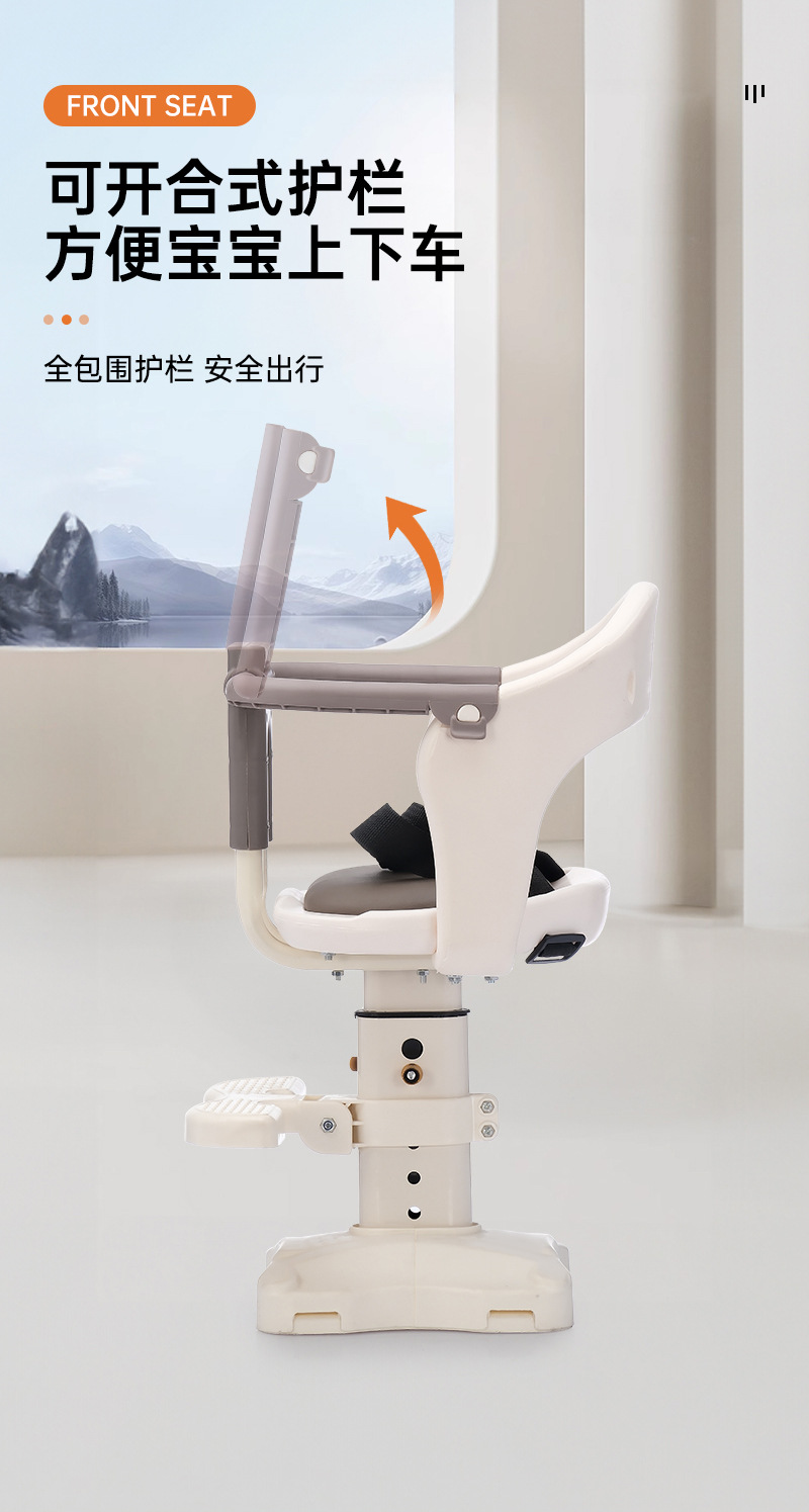 Electric Vehicle Child Seat Front-Mounted Shock-Absorbing Baby Safety Seat for Electric Bikes, Scooters, and Motorcycles
