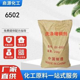 洗涤剂;硫酸盐;发泡、消泡剂