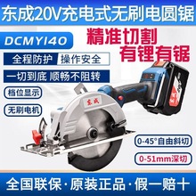 �|���늳�늈A�5.5����ʽ�oˢľ������䏖|��20V�и�C�A�P