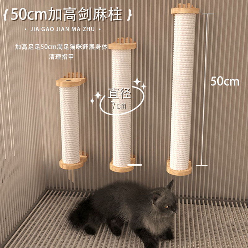 Tablero de agarre para gatos al por mayor, cuerda de sisal, jaula para gatos, poste de agarre para gatos colgante, madera maciza, resistente al desgaste, sin caspa, tablero de agarre para gatos vertical