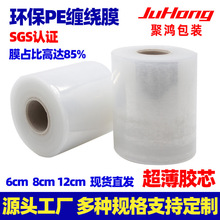 PE͸늾Ĥܶôp@ĤñrĤSl