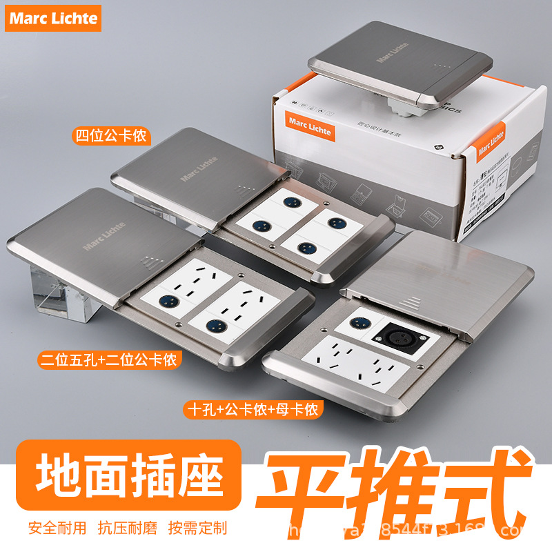 120型不锈钢平推舞台音响公卡侬VGA地插商场防水地面插座