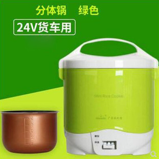 Ou Zhibao Jx2 Car Rice Cooker Pot Split 1.6L 24V Truck for 2-3 People Cross-Border Jx1 Spot Delivery
