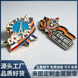 金属工艺品;徽章;奖牌