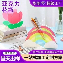 其他有机玻璃;桌类、茶几;收纳盒