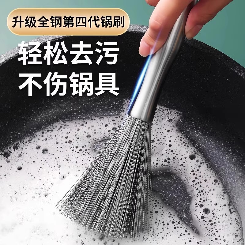 Stainless Steel Pot Brush with Long Handle, Non-Stick Oil, Multi-Functional Kitchen Cleaning Brush That Does Not Damage Pots, Canteen Large Pot Cleaning Tool