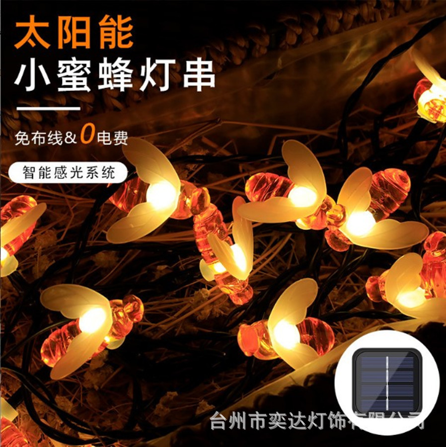 太阳能LED户外防水灯仿真蜜蜂蝴蝶蜻蜓花园装饰布置圣诞装饰灯串