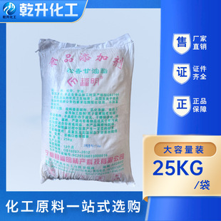 �S�ҬF؛�����������������ʳƷ���ӄ� ����Óë���� ʳƷ������