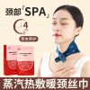 Warm baby keep warm Neck protection Shoulder protector fever argy wormwood cervical vertebra moxibustion Hot Neck Neck stickers