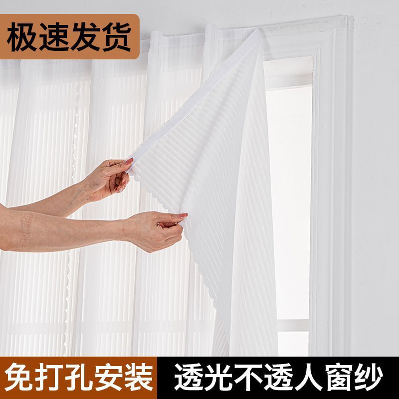 カーテンは穴を開けないで糸を取り付けます。|undefined