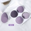 Grape color 4 packs