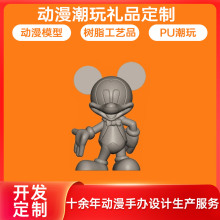 源头11年实力工厂3d 打印家电模型来图抄数画图设计手板模型制作