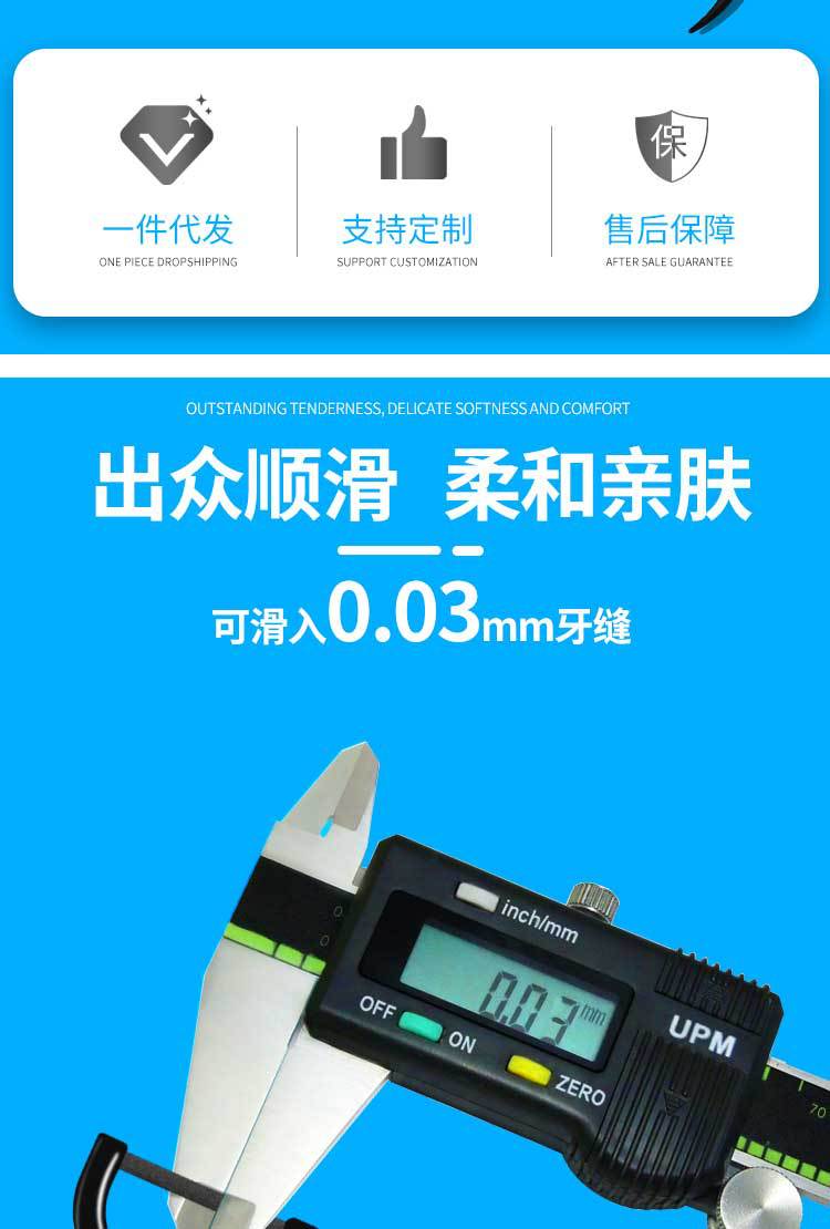 详情页_03