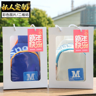 Children's New Year Gift Kindergarten Children's Birthday Accompanying Gift Class School Activities Prizes Small Gifts