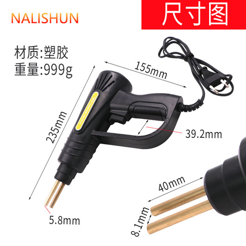 70w plastic welding gun car bumper welding tool hot melt welding nail gun repair artifact damaged parts plastic welding machine
