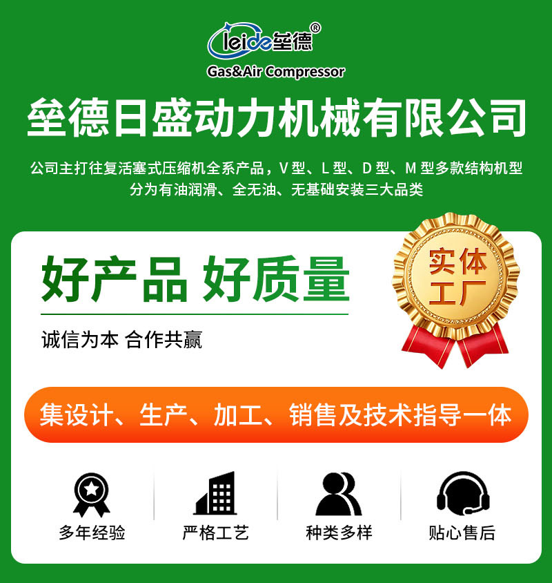 PET bottle blowing oil-free high-pressure piston compressor, food and beverage bottle continuous operation high-pressure blowing air compressor